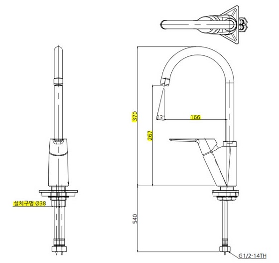Vòi bếp nóng lạnh CO 9027